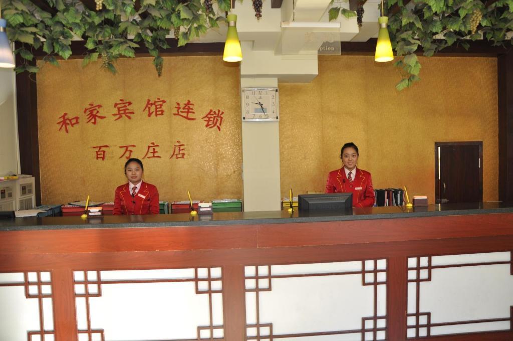 Hejia Inn Beijing Baiwanzhuang Esterno foto