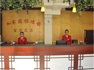 Hejia Inn Beijing Baiwanzhuang Esterno foto